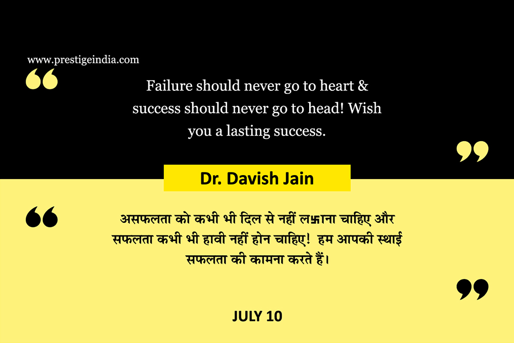 Quote of Day