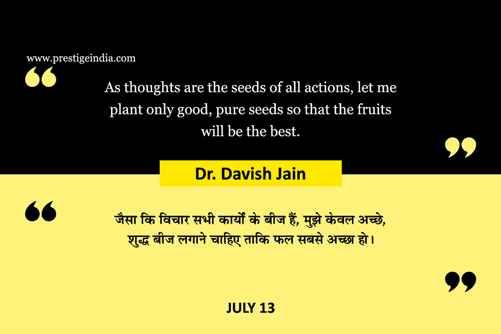 Quote of Day