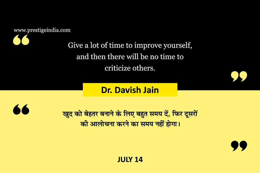Quote of Day
