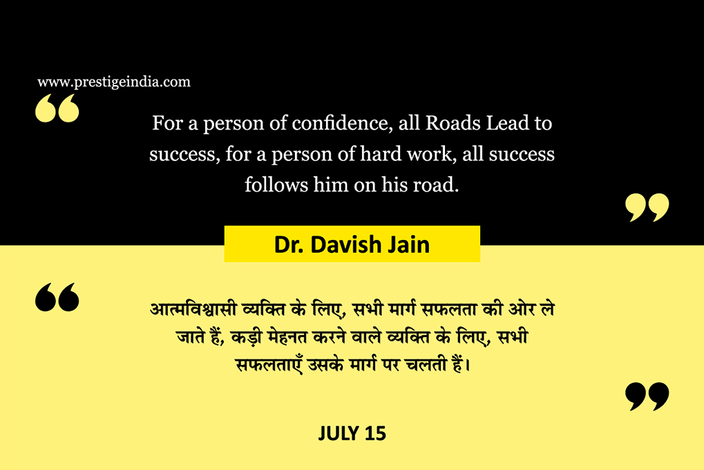 Quote of Day