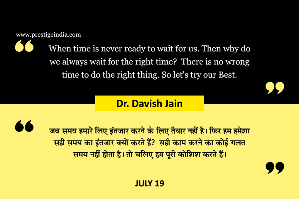 Quote of Day