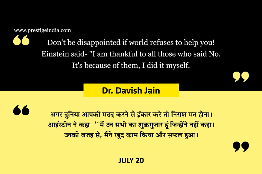 Quote of Day