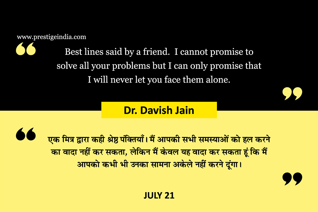 Quote of Day