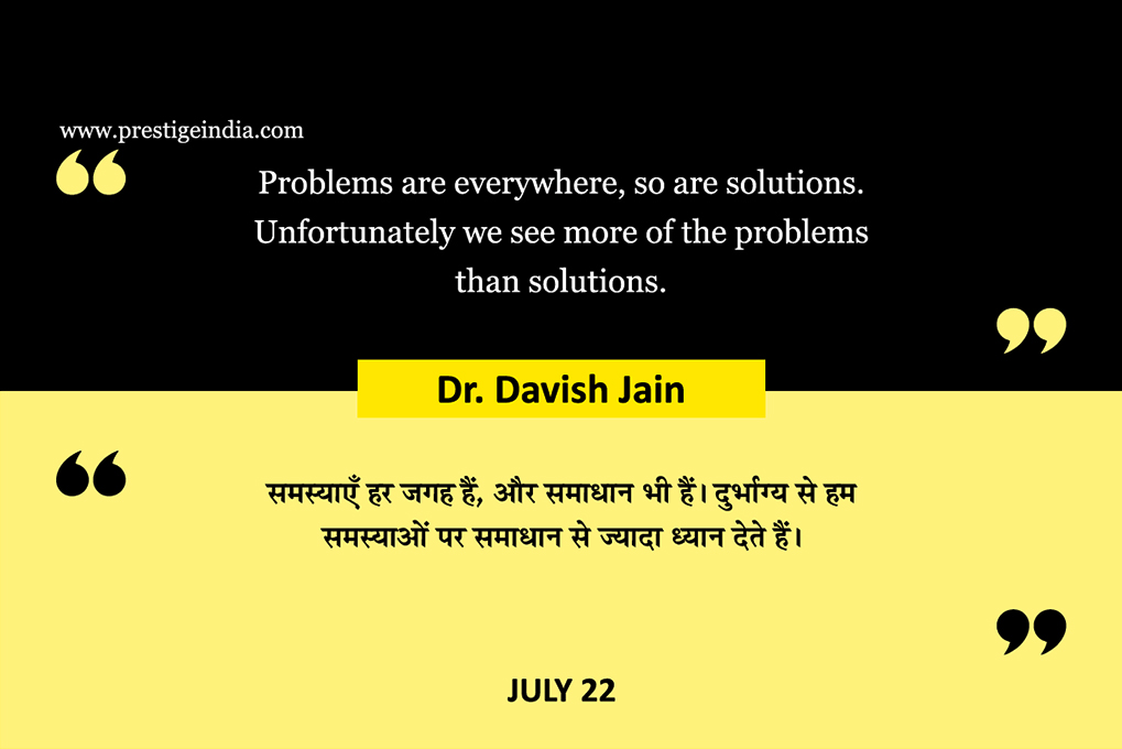 Quote of Day