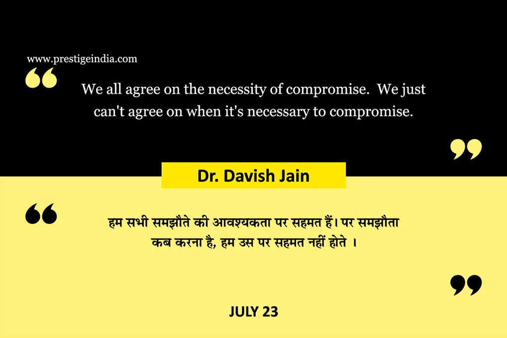 Quote of Day