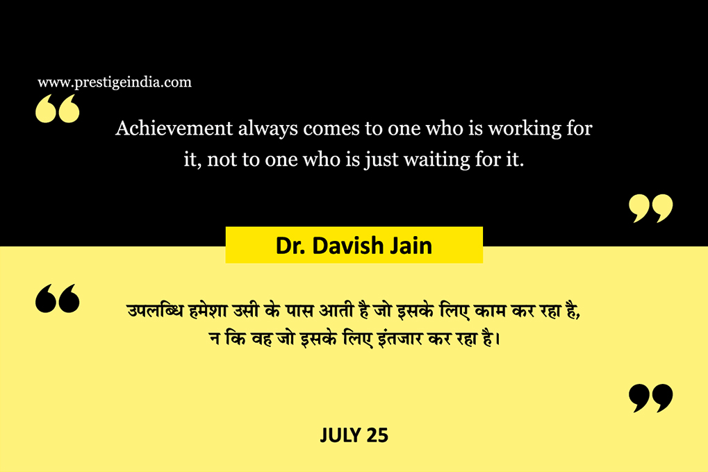 Quote of Day
