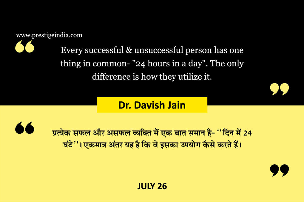 Quote of Day