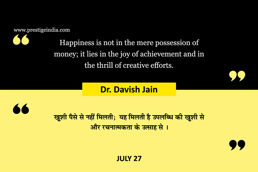 Quote of Day