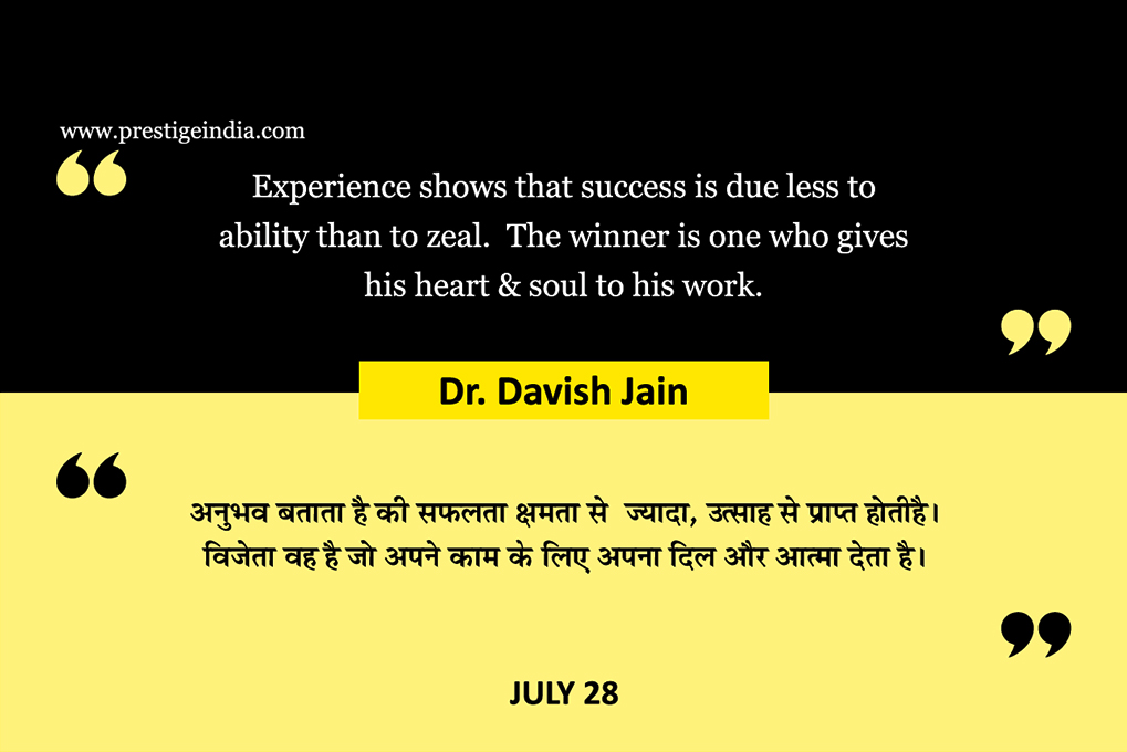 Quote of Day